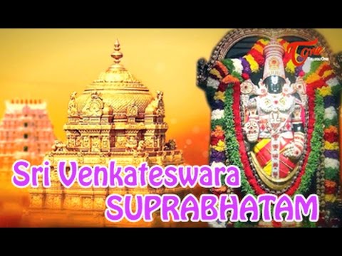 Kousalya Suprabhatam Mp3 Download Free Kousalya Supraja Rama